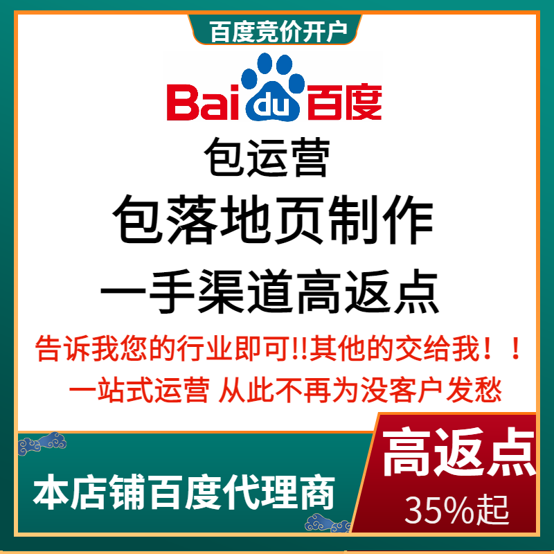 新龙流量卡腾讯广点通高返点白单户